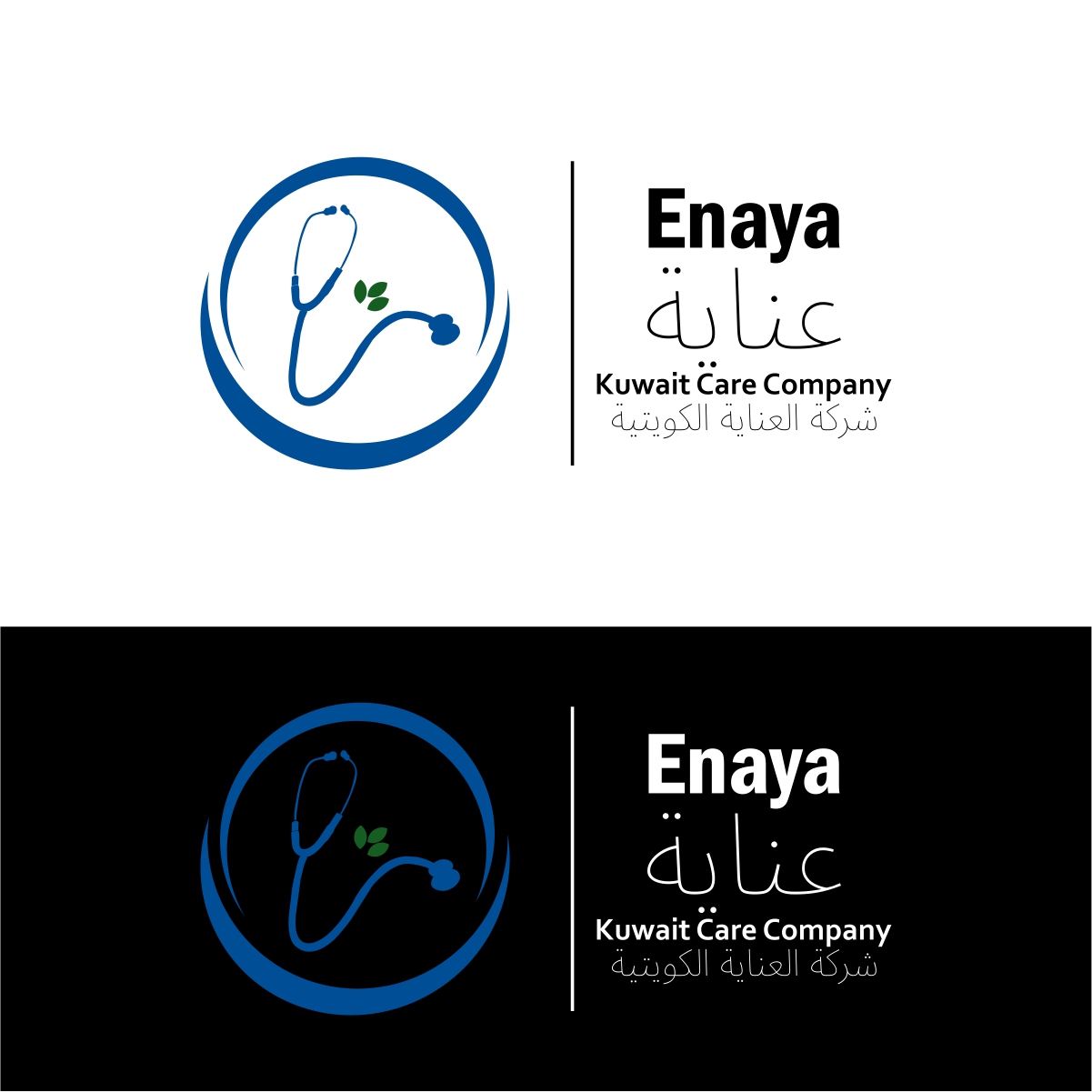 Logo Design by fly  design for this project | Design #31355000