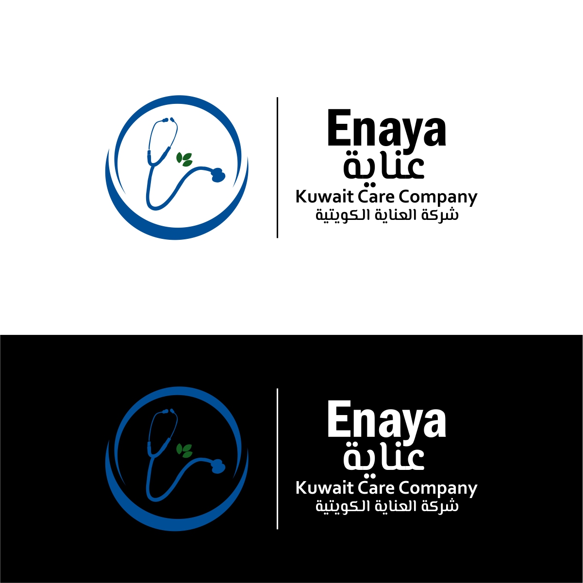 Logo Design by fly  design for this project | Design #31376657