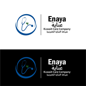 Logo Design by fly  design for this project | Design: #31376659