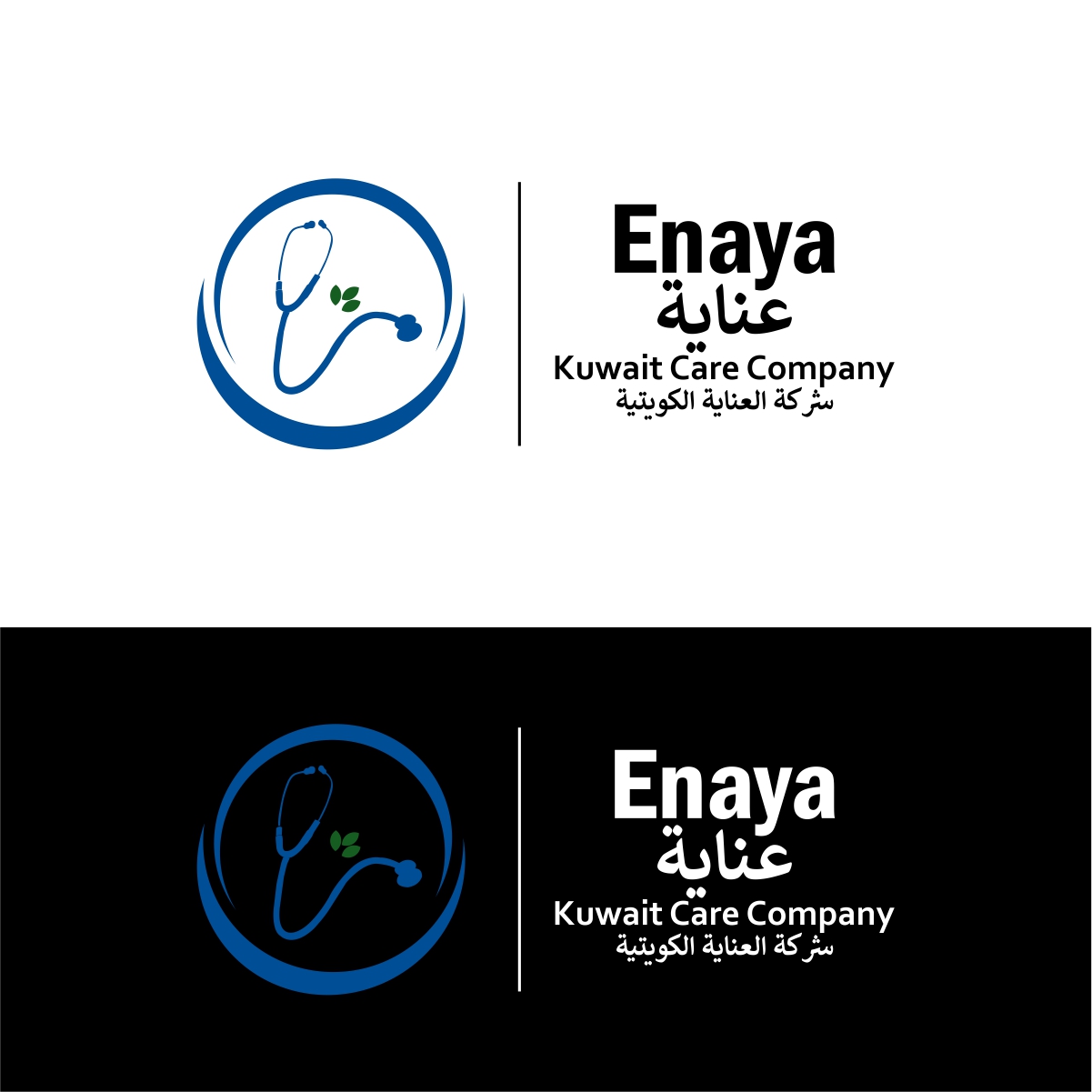 Logo Design by fly  design for this project | Design #31376660