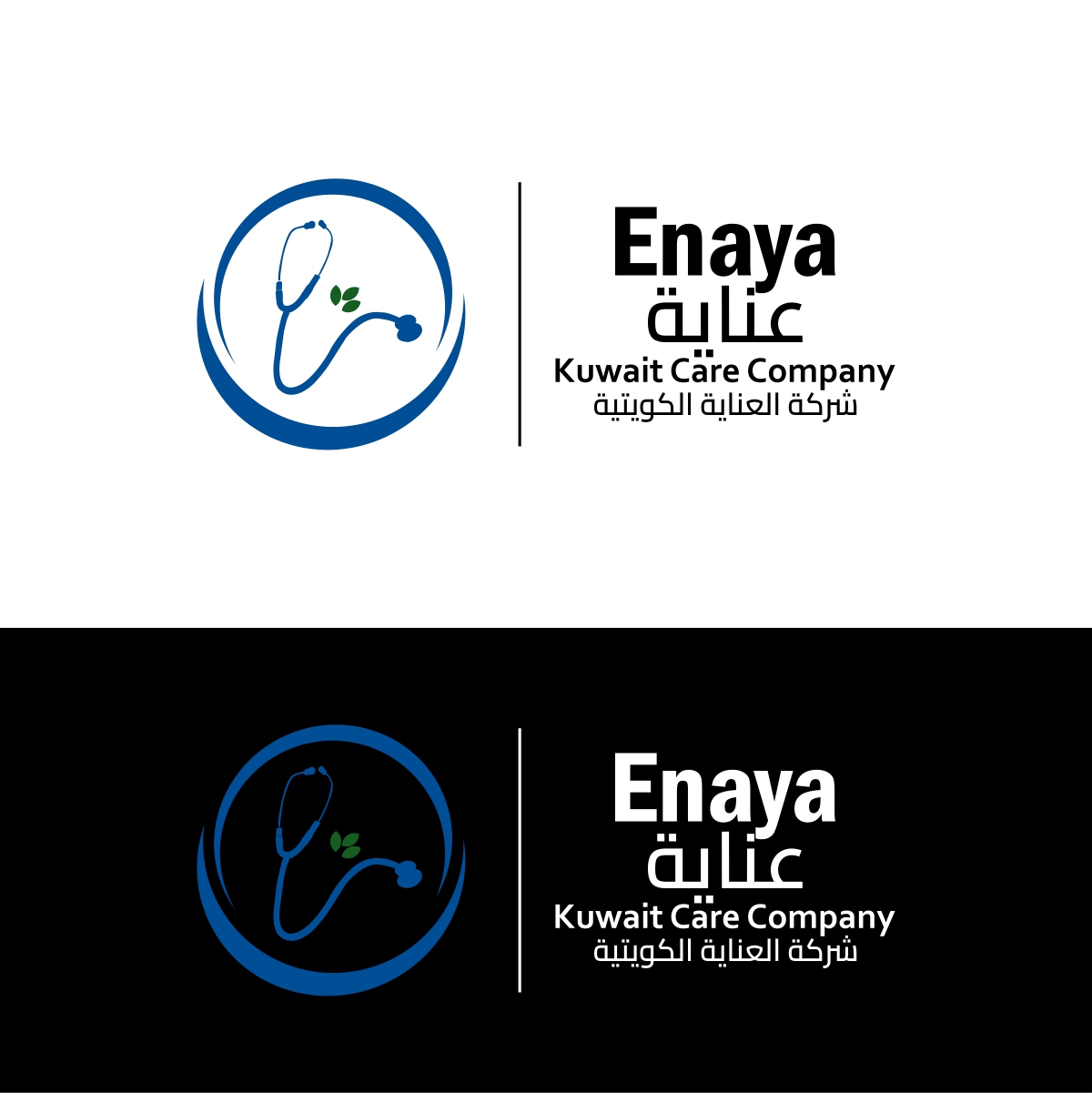 Logo Design by fly  design for this project | Design #31376661