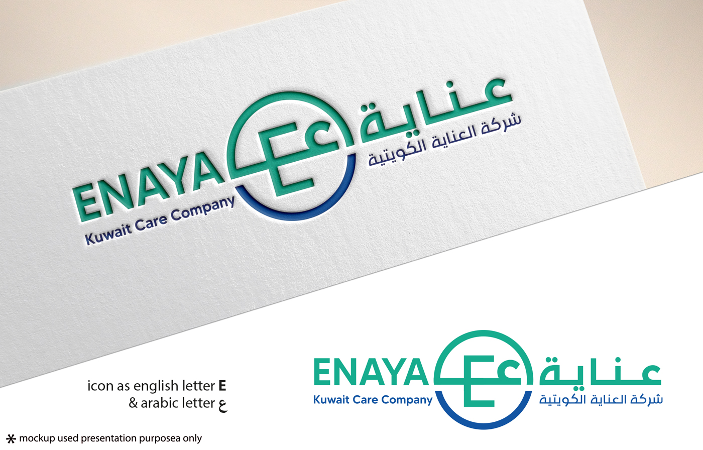 Logo Design by Rubia@ for this project | Design #31326088