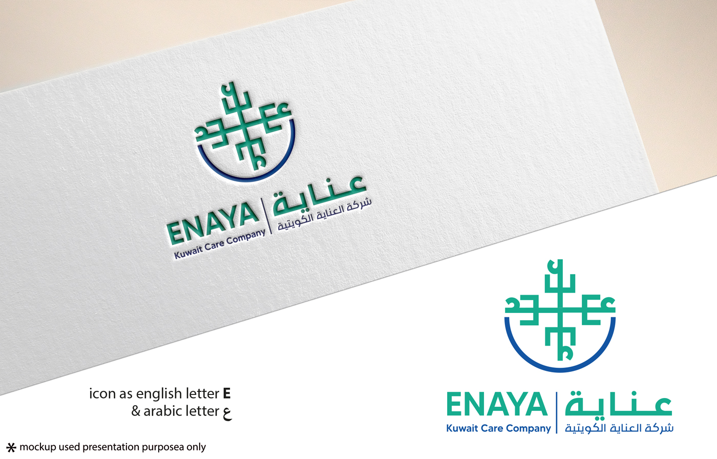 Logo Design by Rubia@ for this project | Design #31326089