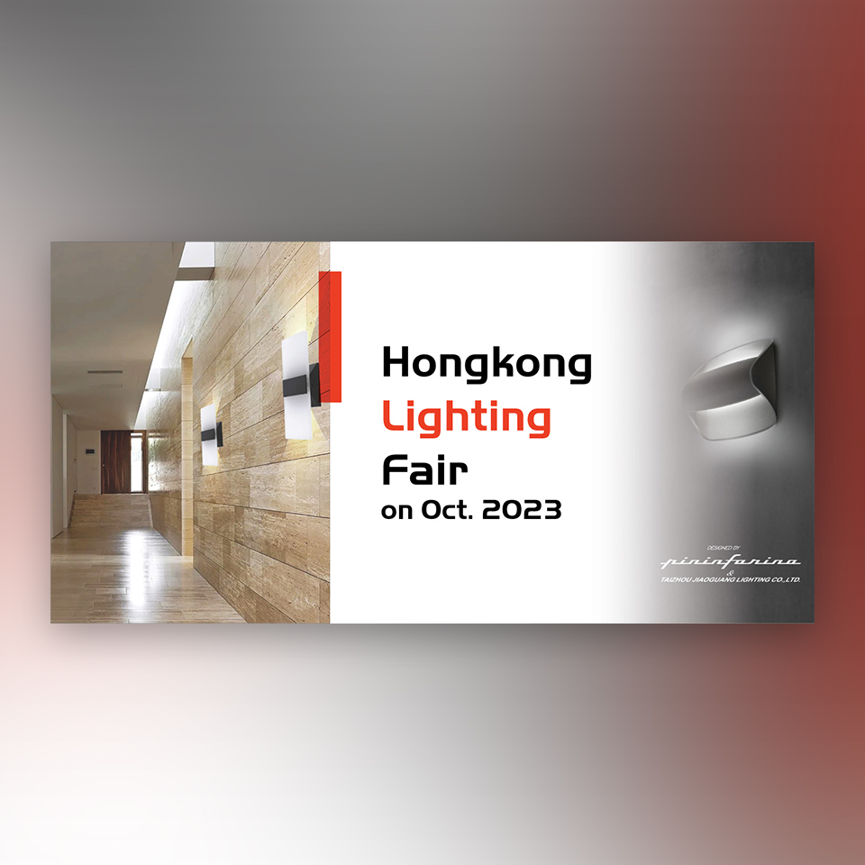 Trade Show Booth Design by YourLogoMaster for Amcor Lighting Inc. | Design #31364431