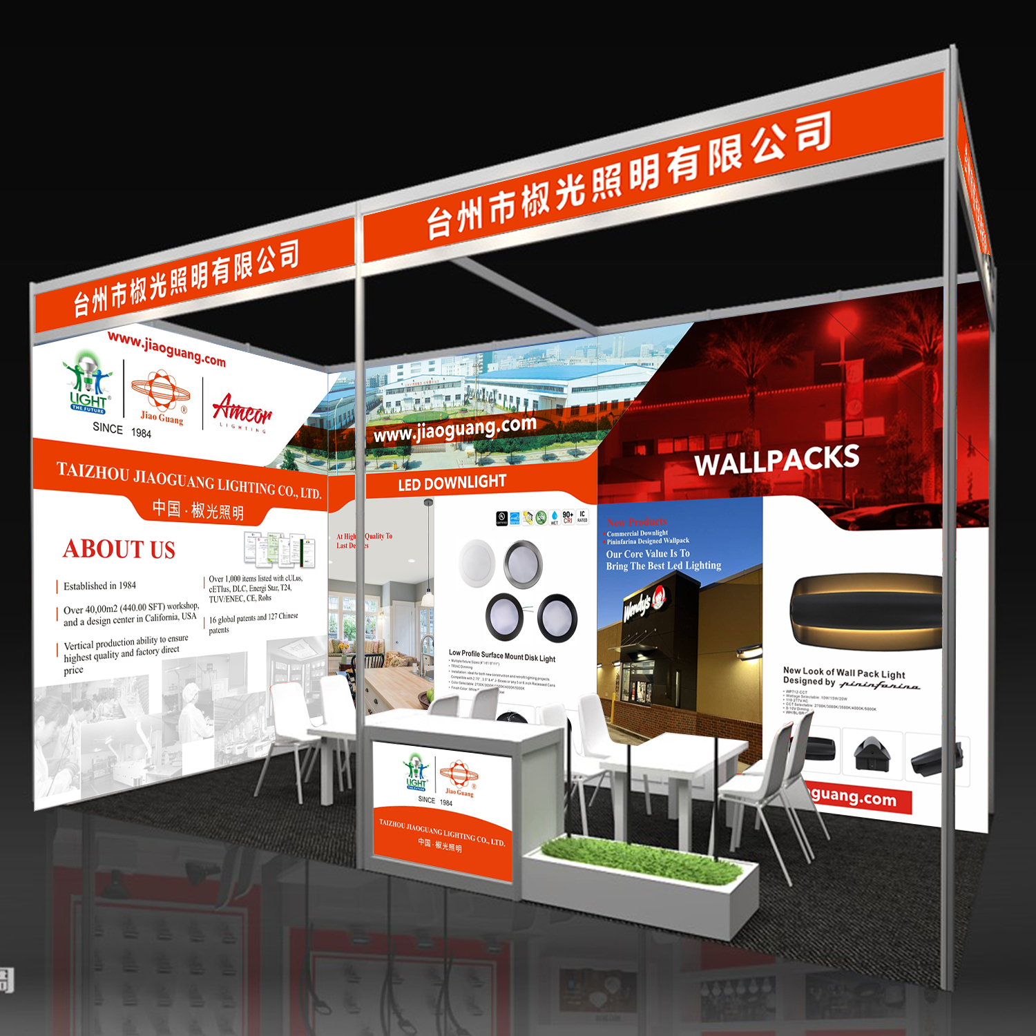 Trade Show Booth Design by DG+ for Amcor Lighting Inc. | Design #31336435