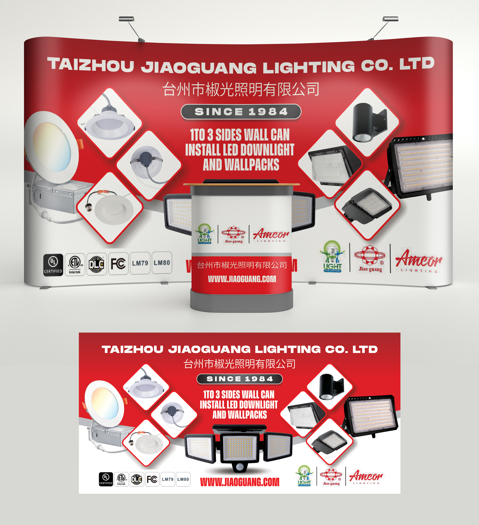 Design de Stand d'Exposition par Dzhafir pour Amcor Lighting Inc. | Design #31327834