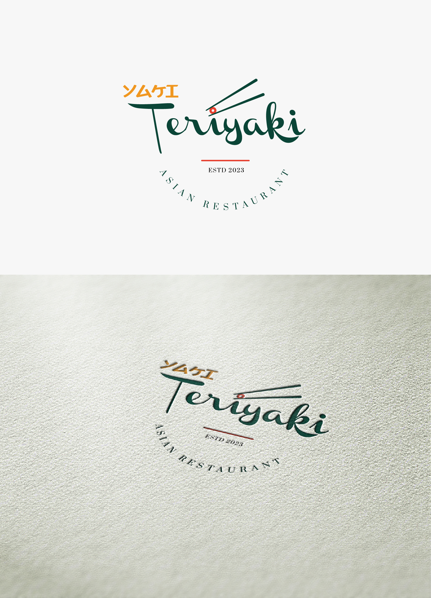 Logo Design by IMilenovic for this project | Design #31356588