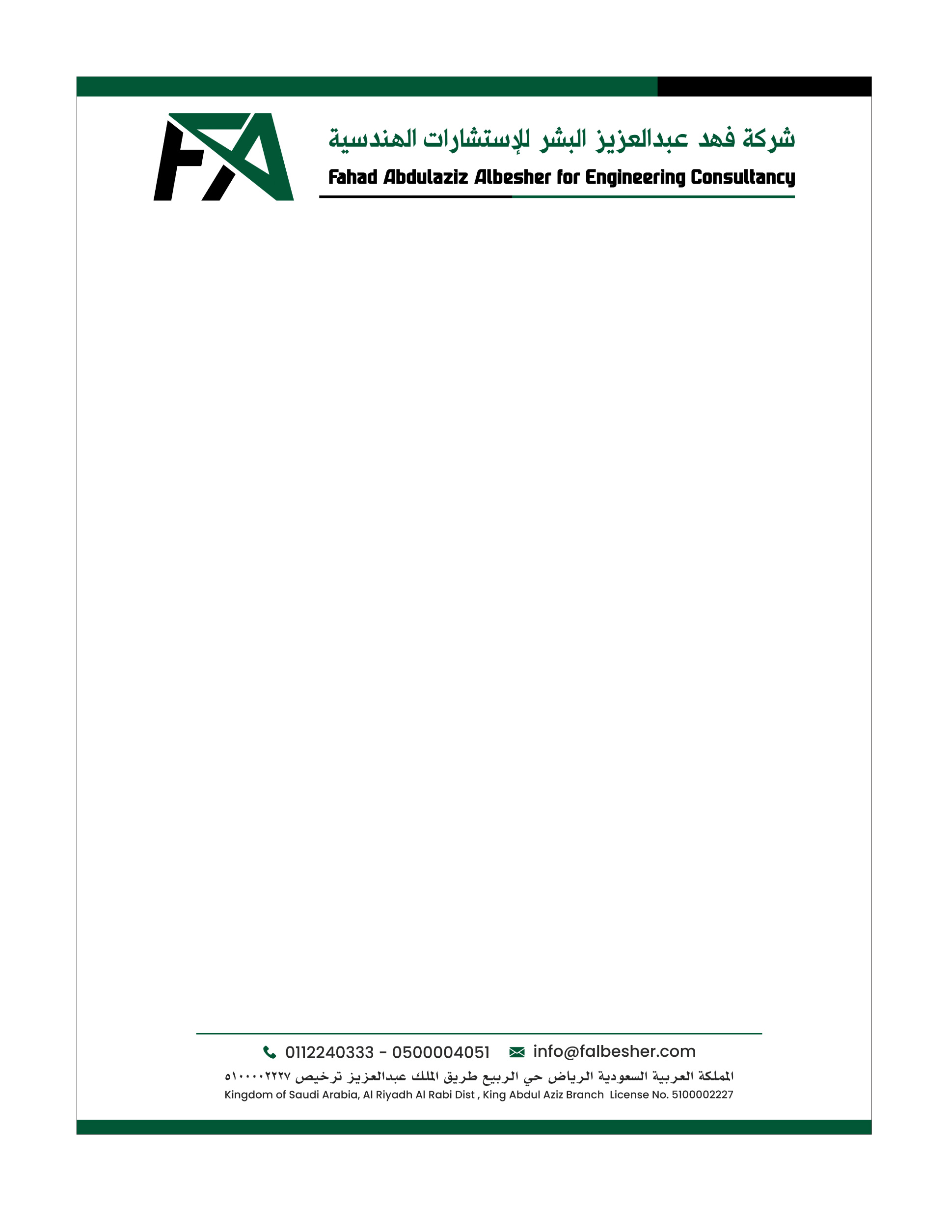 Design En-Tête par Ashrafaraf pour ce projet | Design #31387371