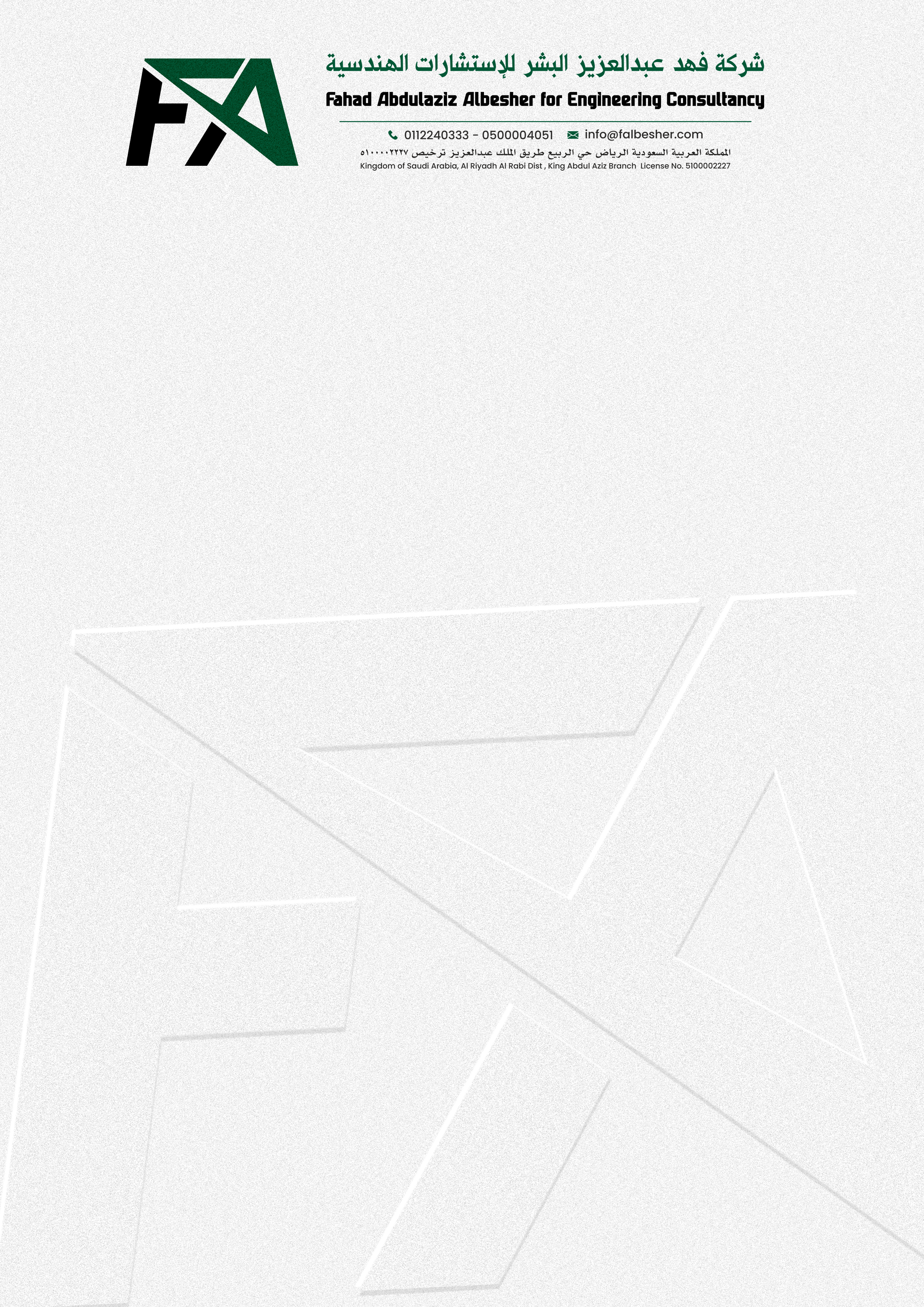 Letterhead Design by Andrés Sebastián for this project | Design #31390175