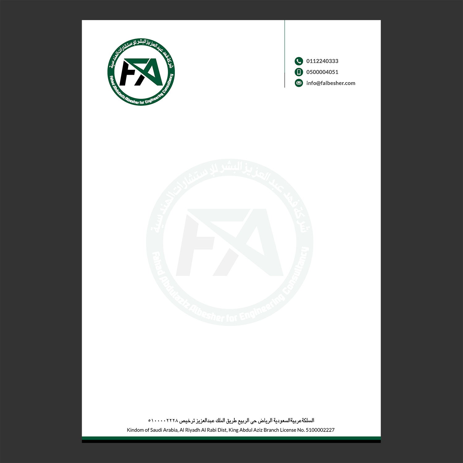 Letterhead Design by Azmat for this project | Design #31423245