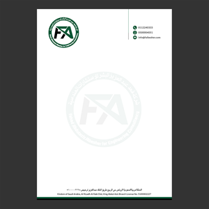 Letterhead Design by Azmat