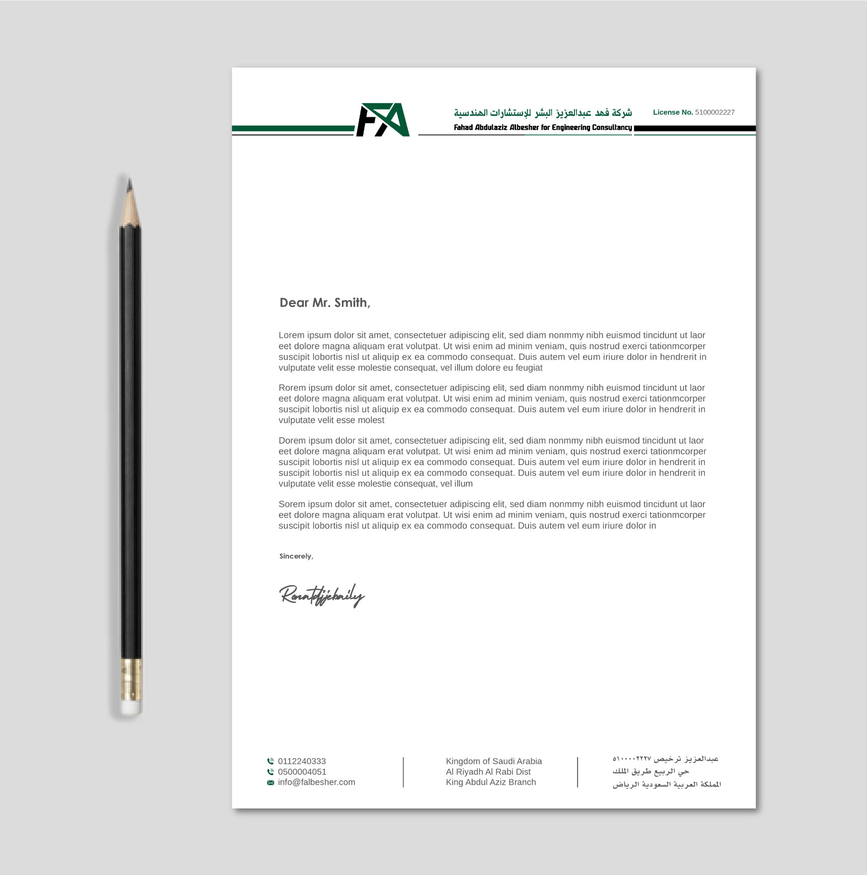 Diseño de Membrete por LAXMI DESIGNHUB para este proyecto | Diseño #31385728