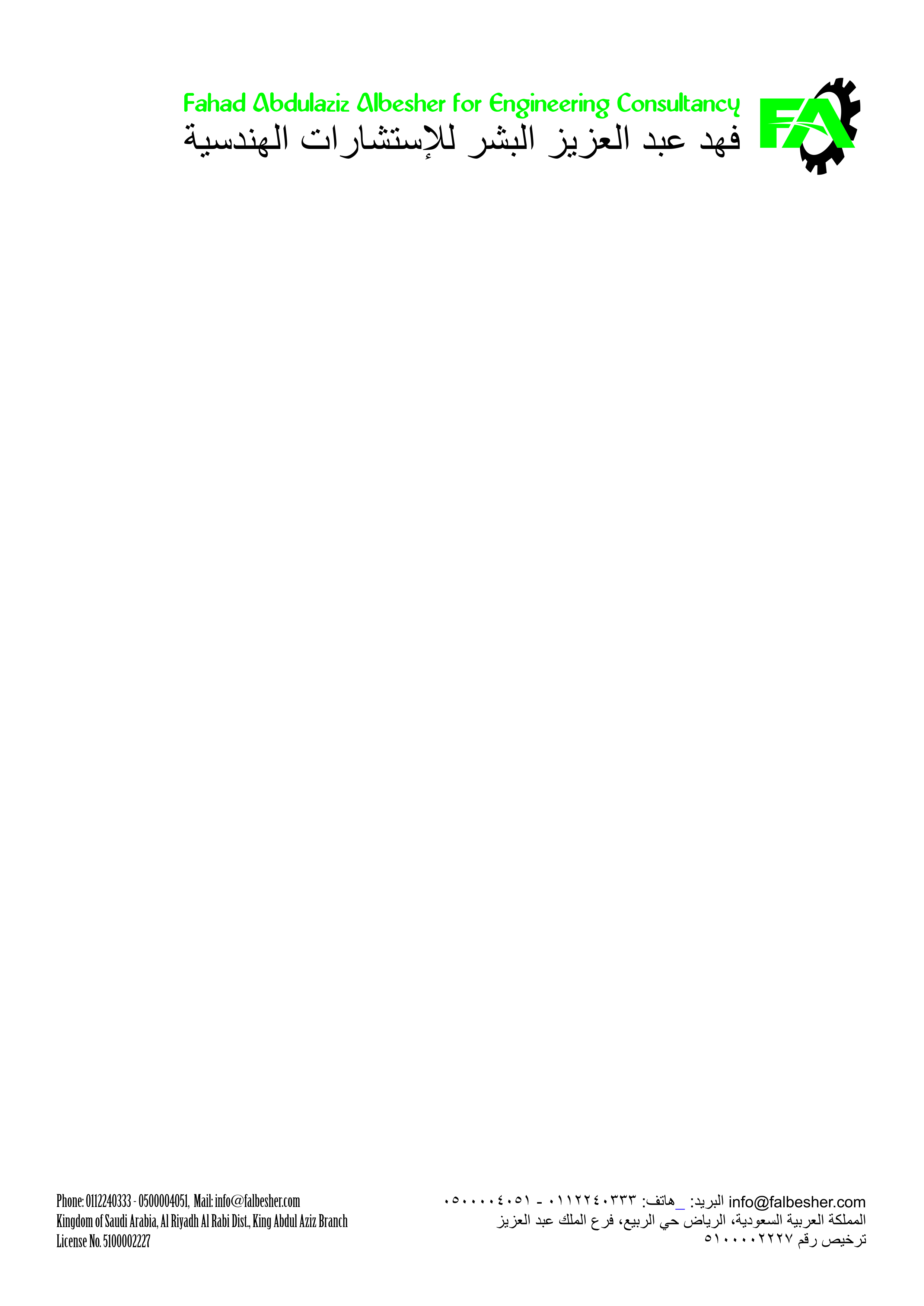 Letterhead Design by m.maheshmittal2009 for this project | Design #31380134