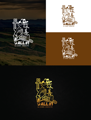 Apparel Design by Logo Stock for this project | Design: #31434028