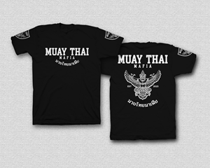 T-shirt Design by saka.aleksandar for this project | Design: #31462552