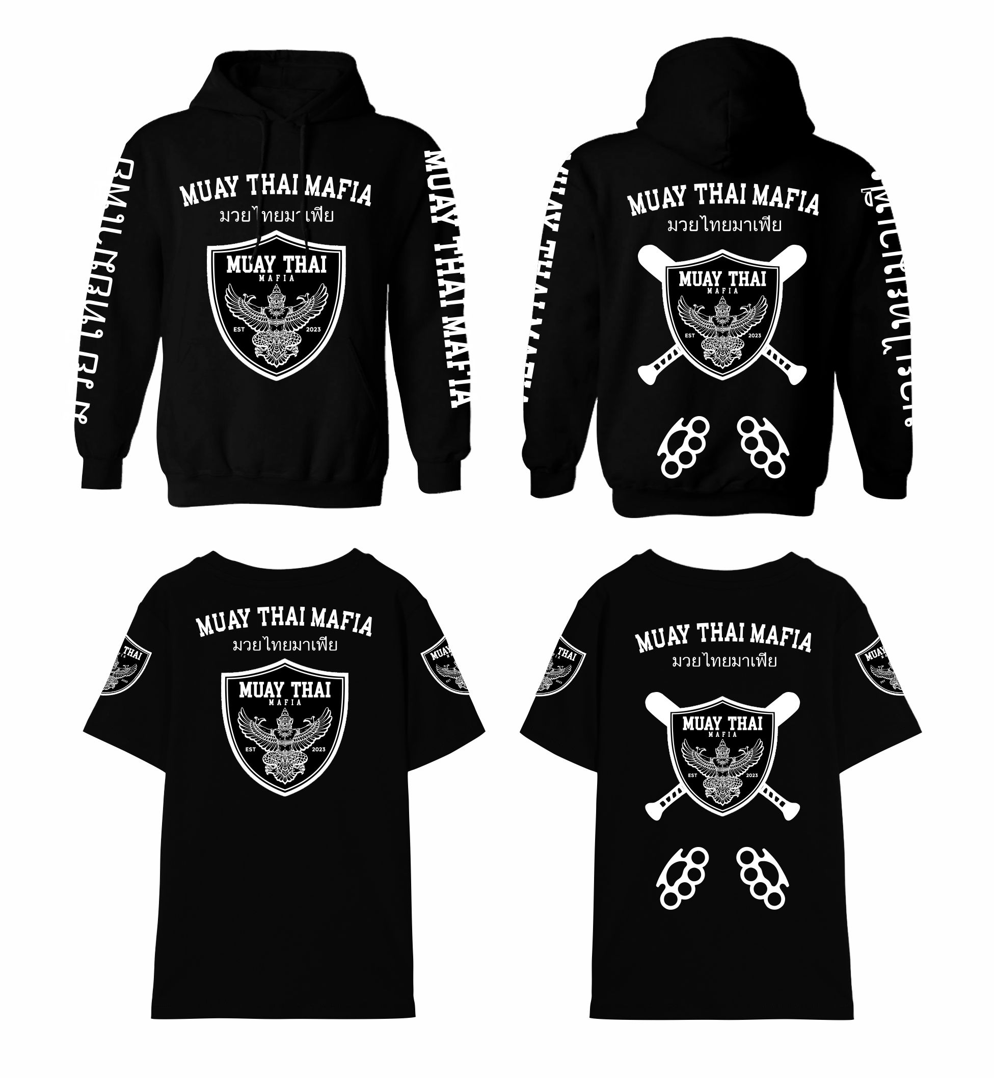 T-shirt Design by A10 for this project | Design #31459273