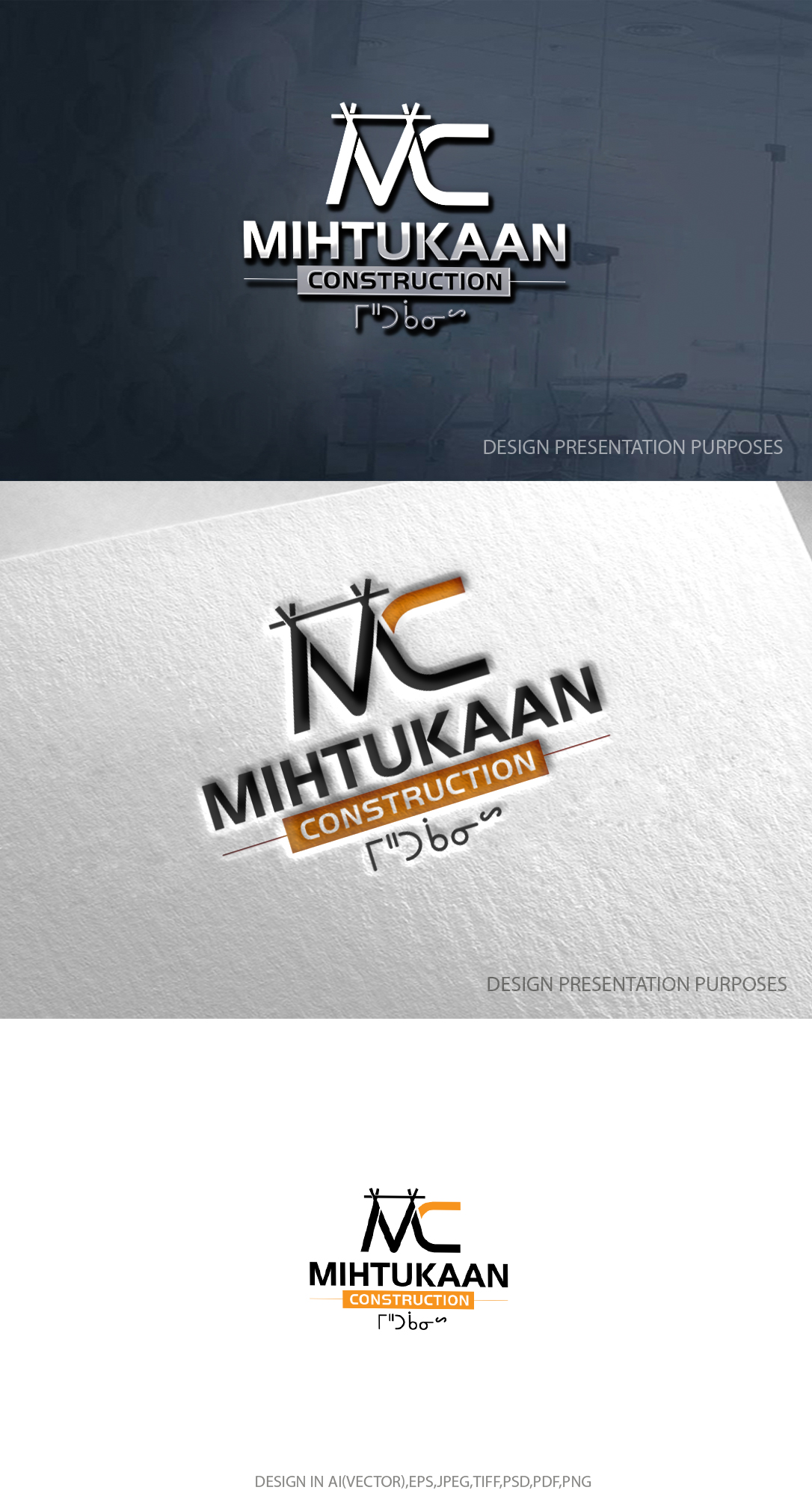 Logo Design by zebronicgraphic for this project | Design #31468088