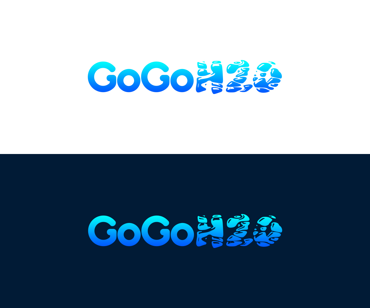 Logo Design by NancyTan for Go Go H2O | Design #31488614
