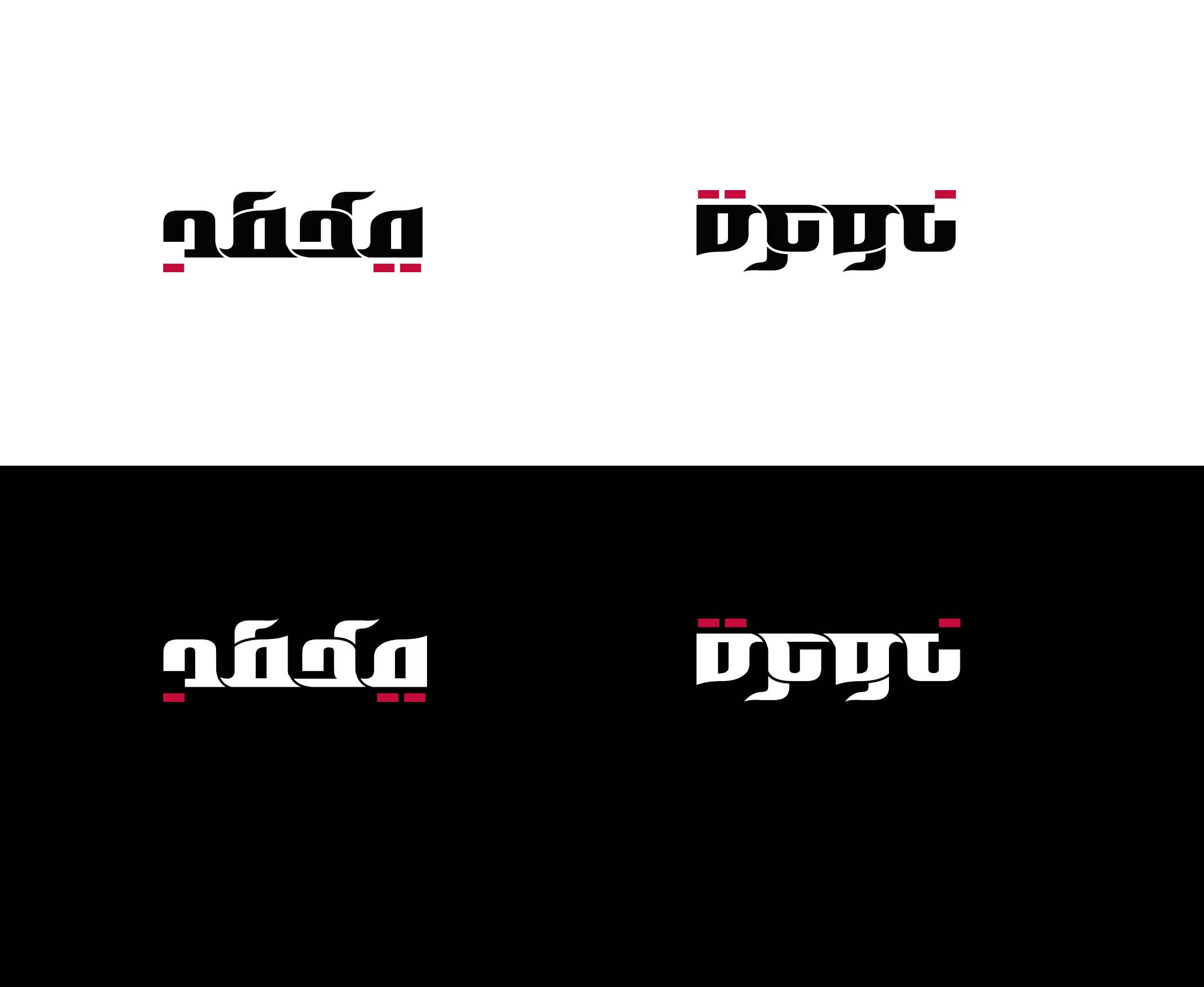 Logo-Design von Mozaik Arte für dieses Projekt | Design #31567886