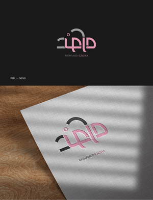 Logo Design by graphicawy