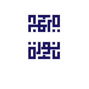 Logo Design by kalbouza bouzid