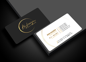 Business Card Design by Sun Moon Graphic Designer for KenKaizen Wellness | Design: #31526172