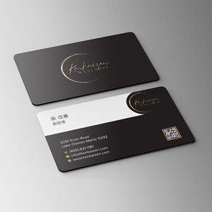Business Card Design by Bikash Das for KenKaizen Wellness | Design: #31526737