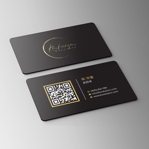 Business Card Design by Bikash Das for KenKaizen Wellness | Design: #31528994
