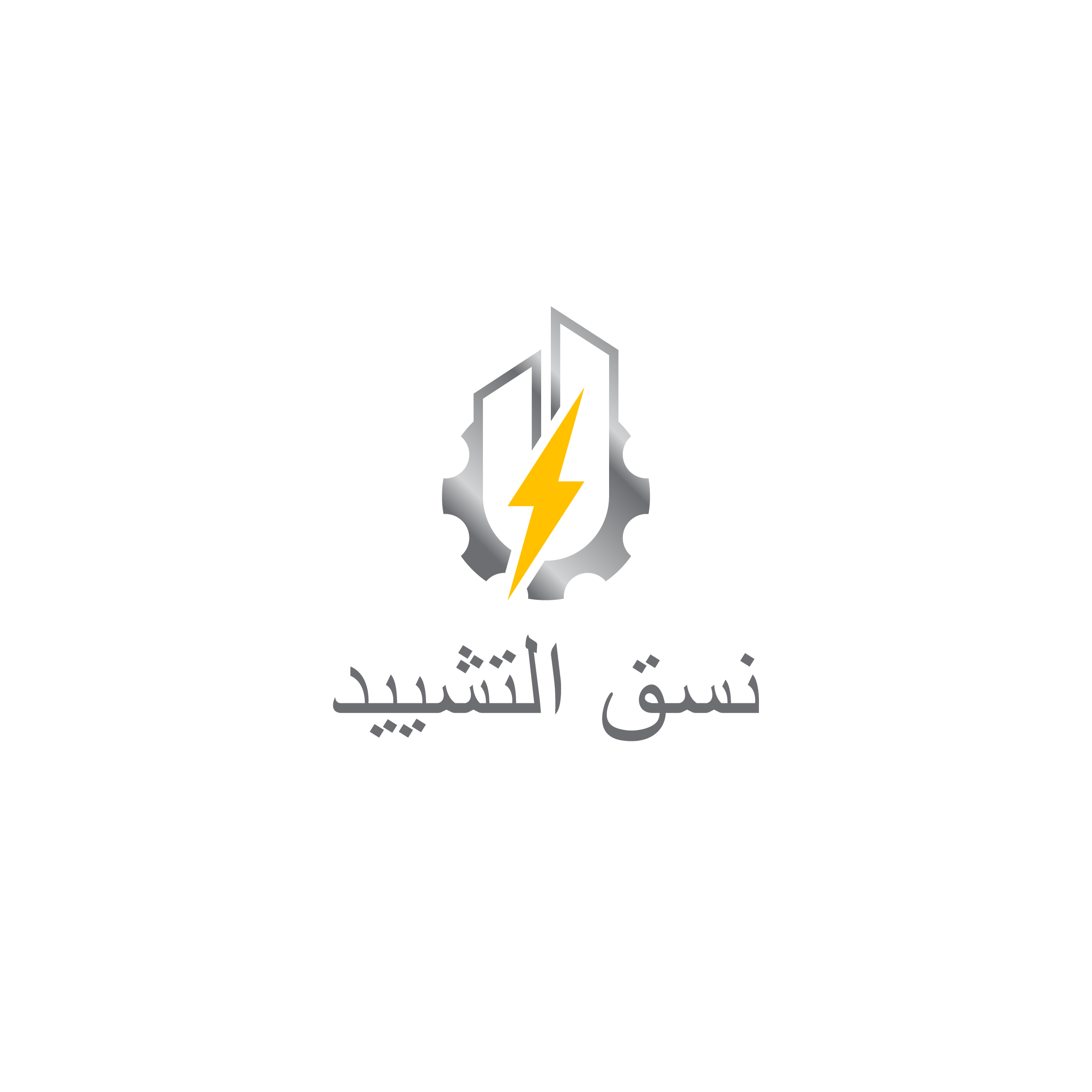 Logo Design by Aljune Castro Designs for this project | Design #31692430
