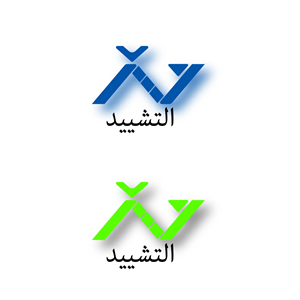 Logo Design by The Vectorize  for this project | Design: #31728557