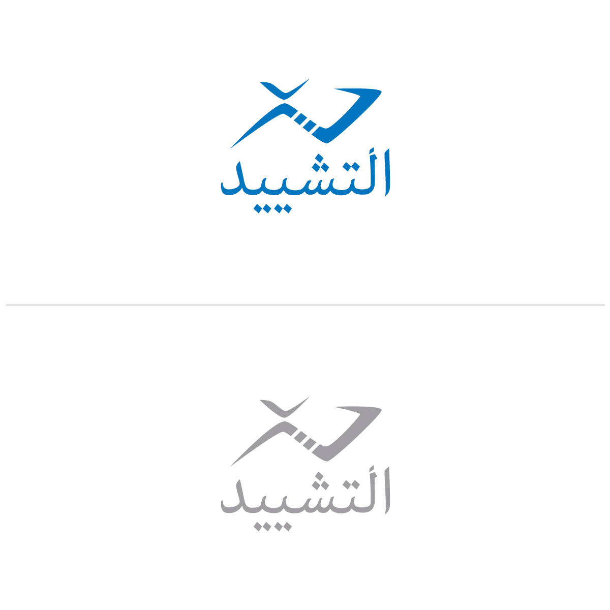 Logo Design by prodesigns99 for this project | Design #31733867