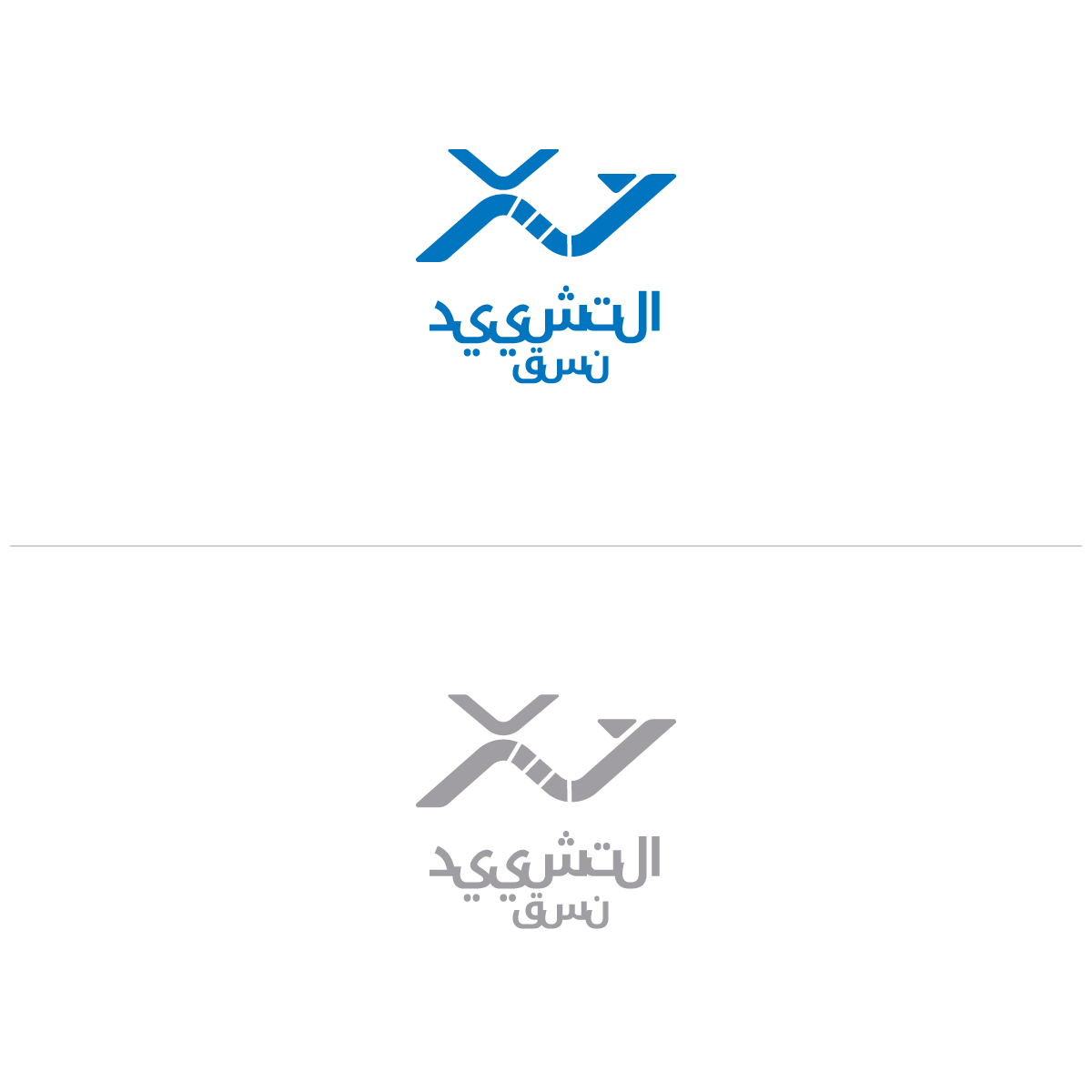 Logo Design by prodesigns99 for this project | Design #31737998