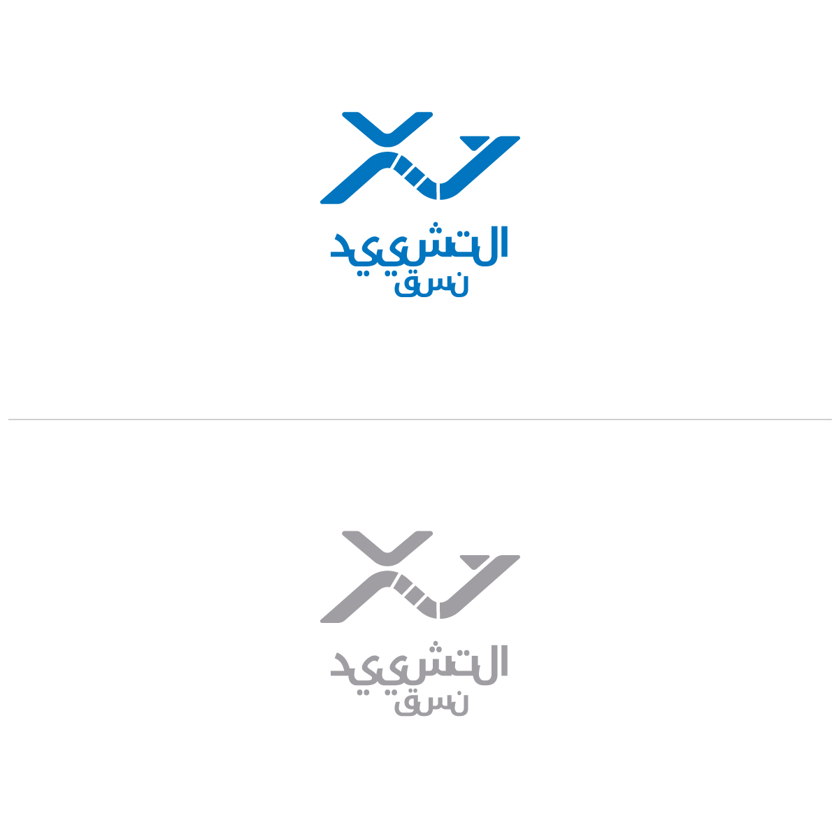 Logo Design by prodesigns99 for this project | Design #31737999