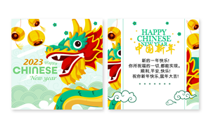 Greeting Card Design by Ngoc Pen