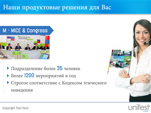 PowerPoint-Design von Best Design Hub für UNIFEST | Design: #3102320