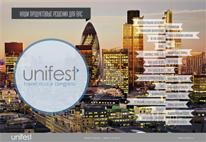 PowerPoint-Design von 100YAN für UNIFEST | Design: #3508450