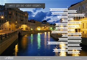 PowerPoint-Design von 100YAN für UNIFEST | Design: #3529103