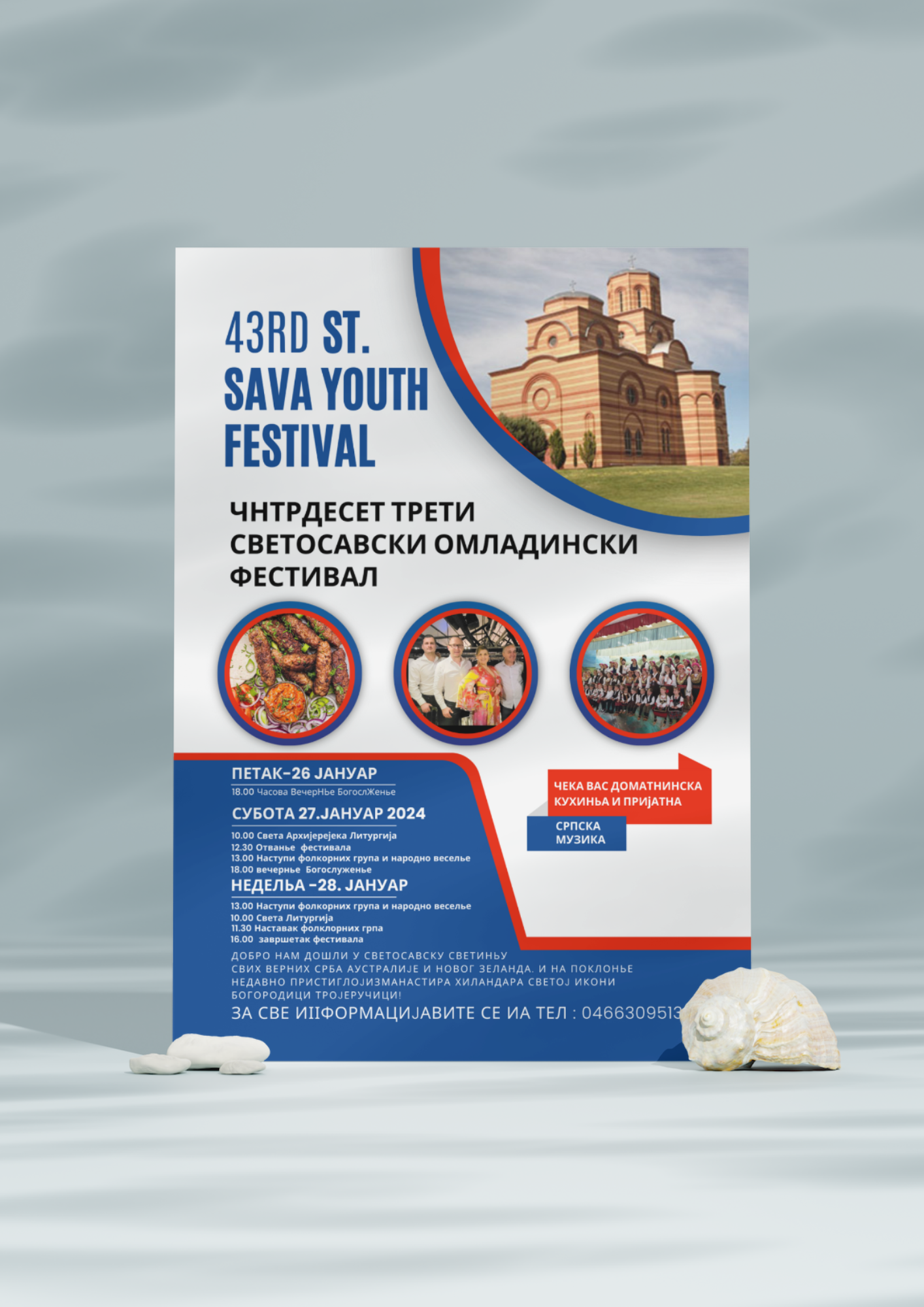 Poster Design by Pixelia for this project | Design #31709354
