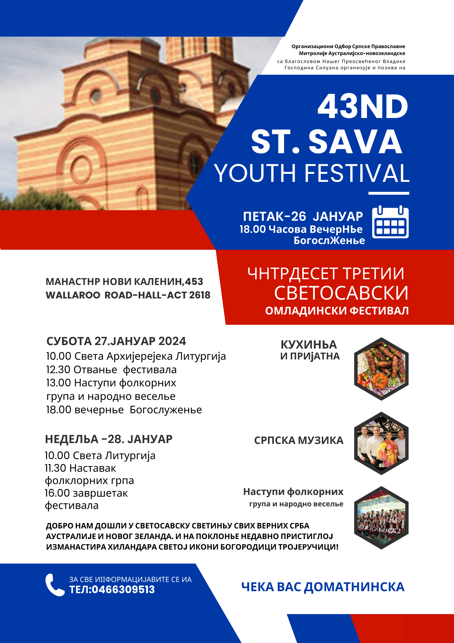 Poster Design by Pixelia for this project | Design #31715350