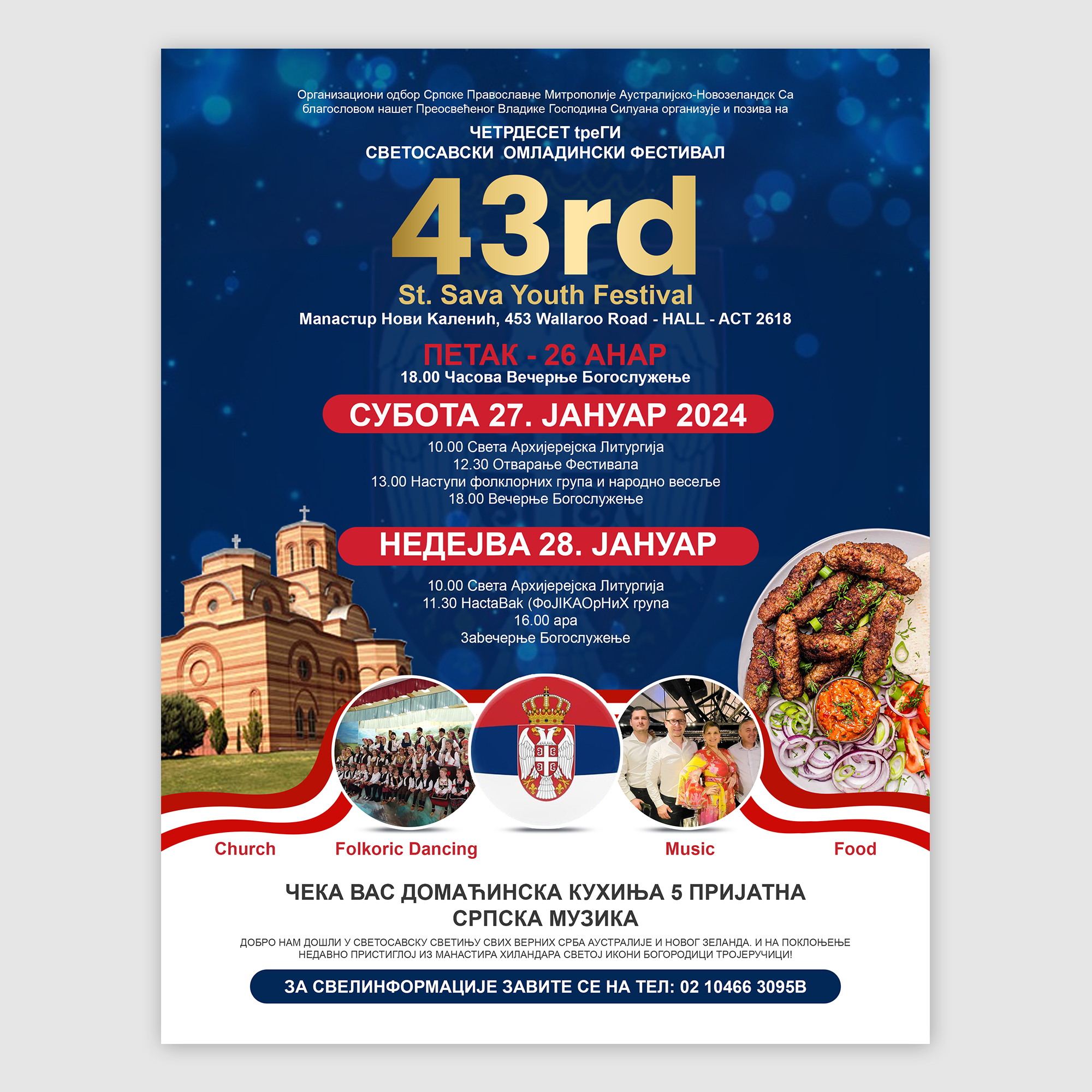 Poster Design by debdesign for this project | Design #31709676