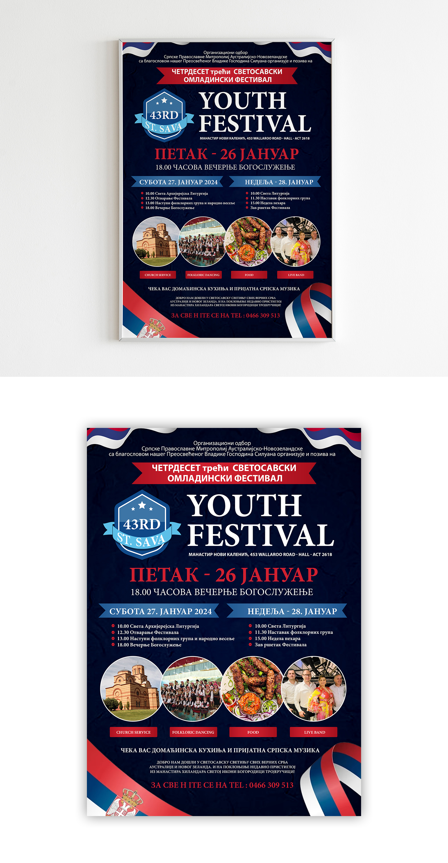 Poster Design by debdesign for this project | Design #31709871