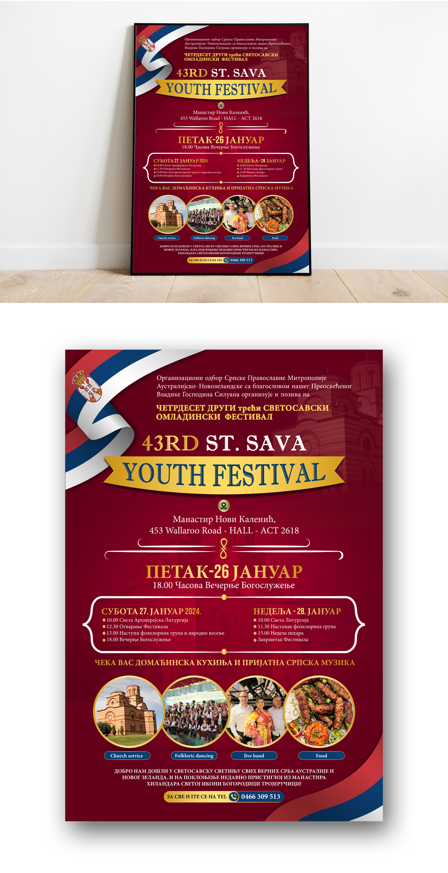Poster Design by debdesign for this project | Design #31709943