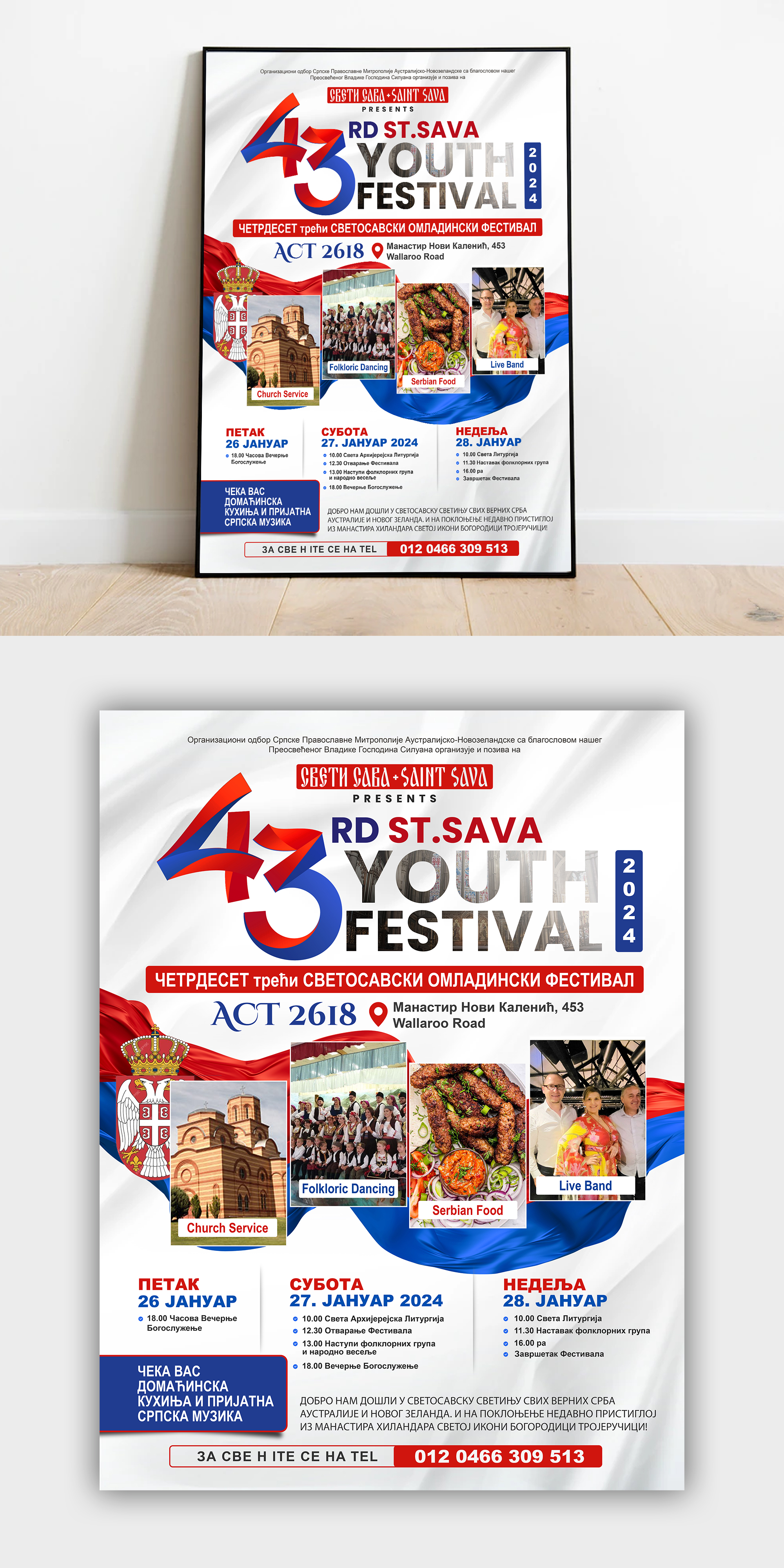 Poster Design by debdesign for this project | Design #31710016