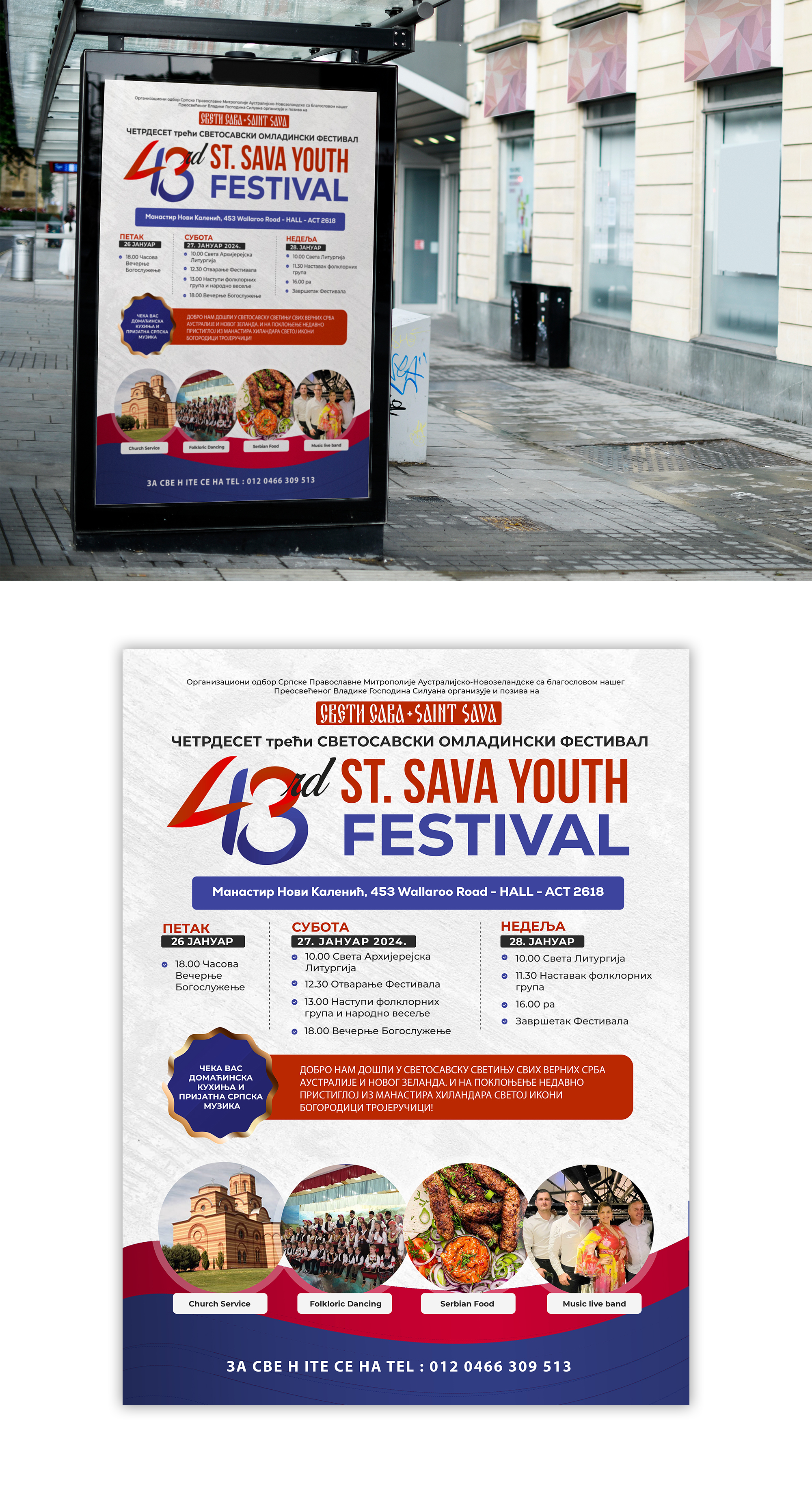 Poster Design by debdesign for this project | Design #31710027