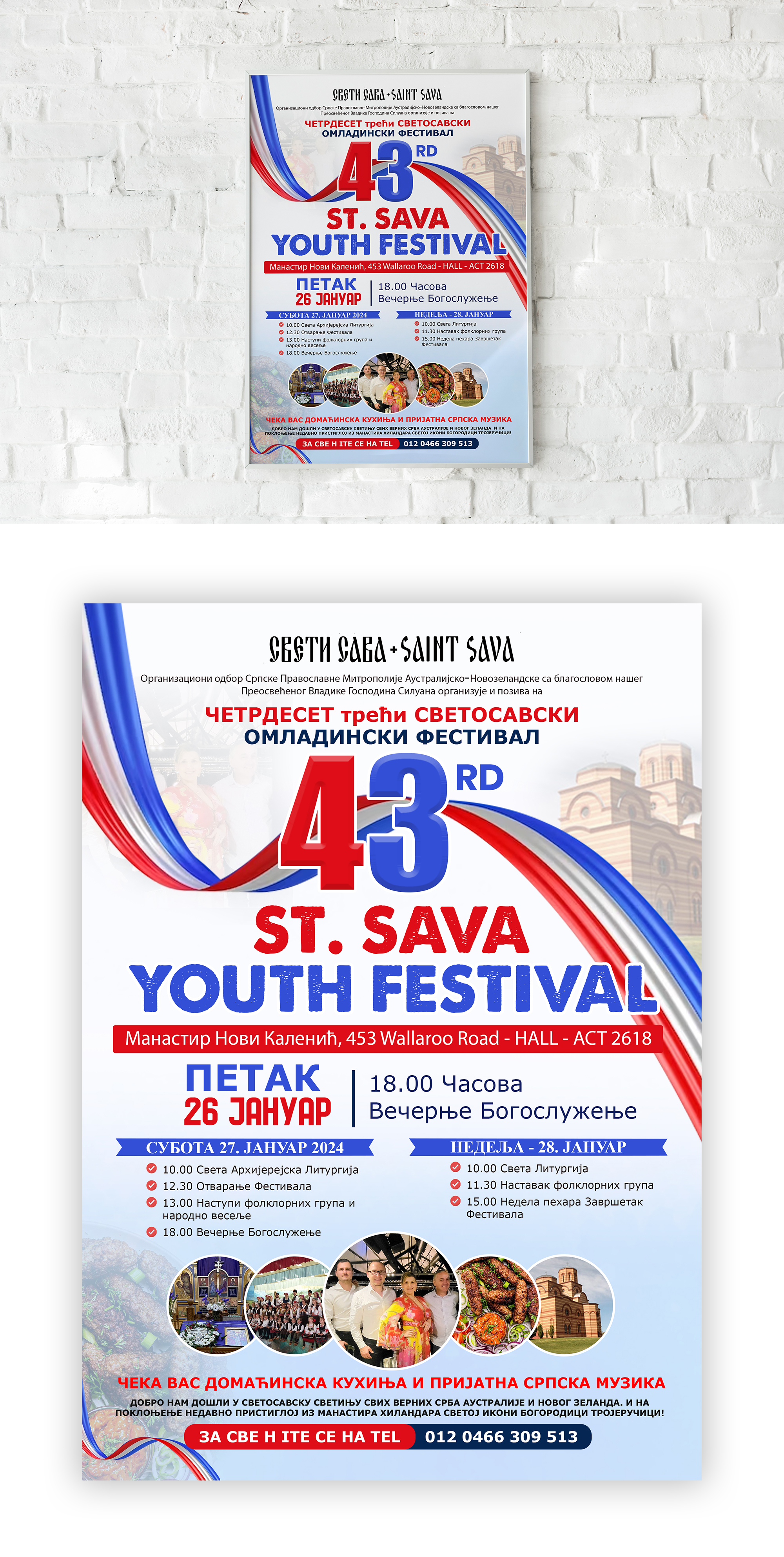 Poster Design by debdesign for this project | Design #31710185