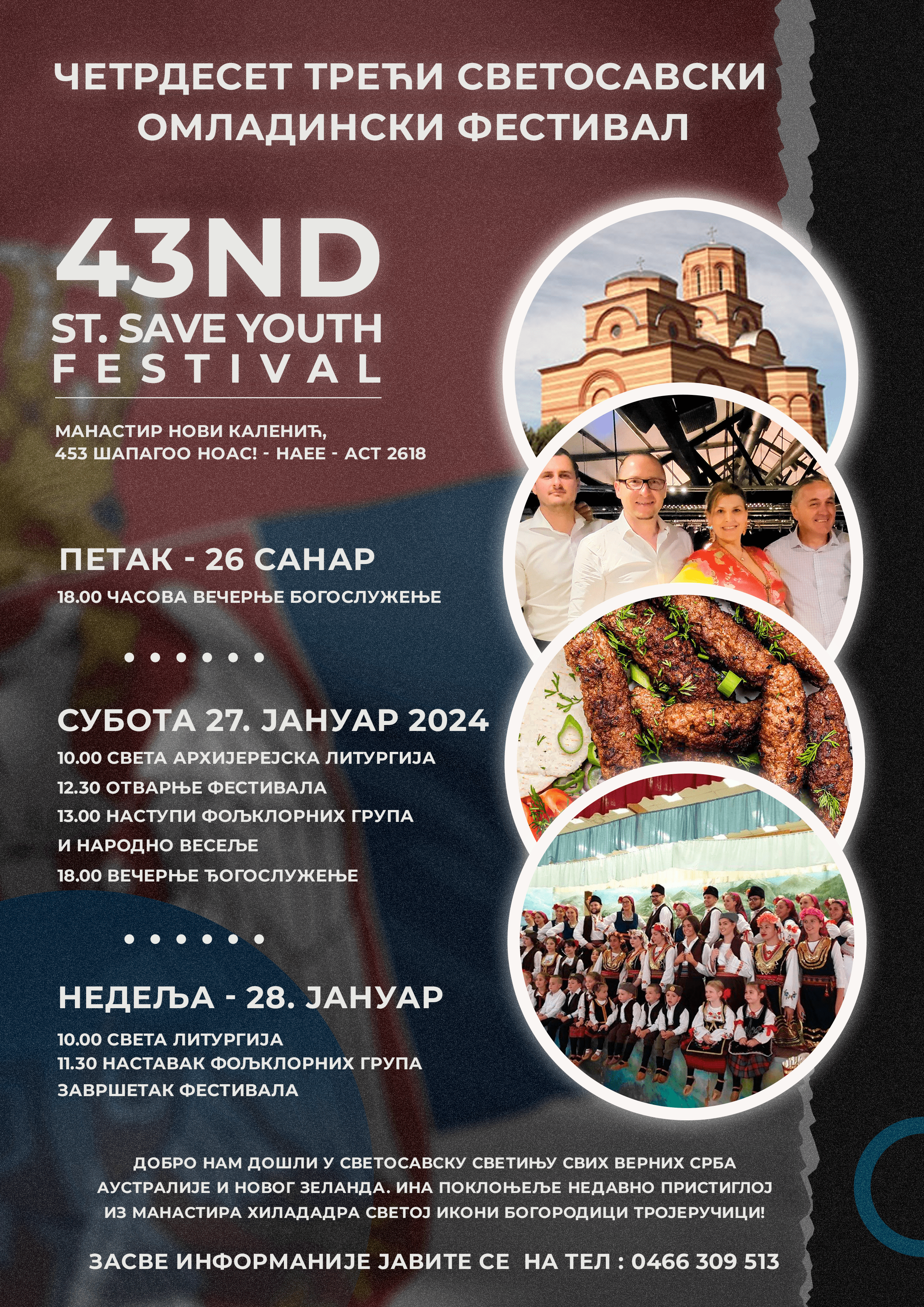 Poster Design by Abdullah Alashkar for this project | Design #31707424