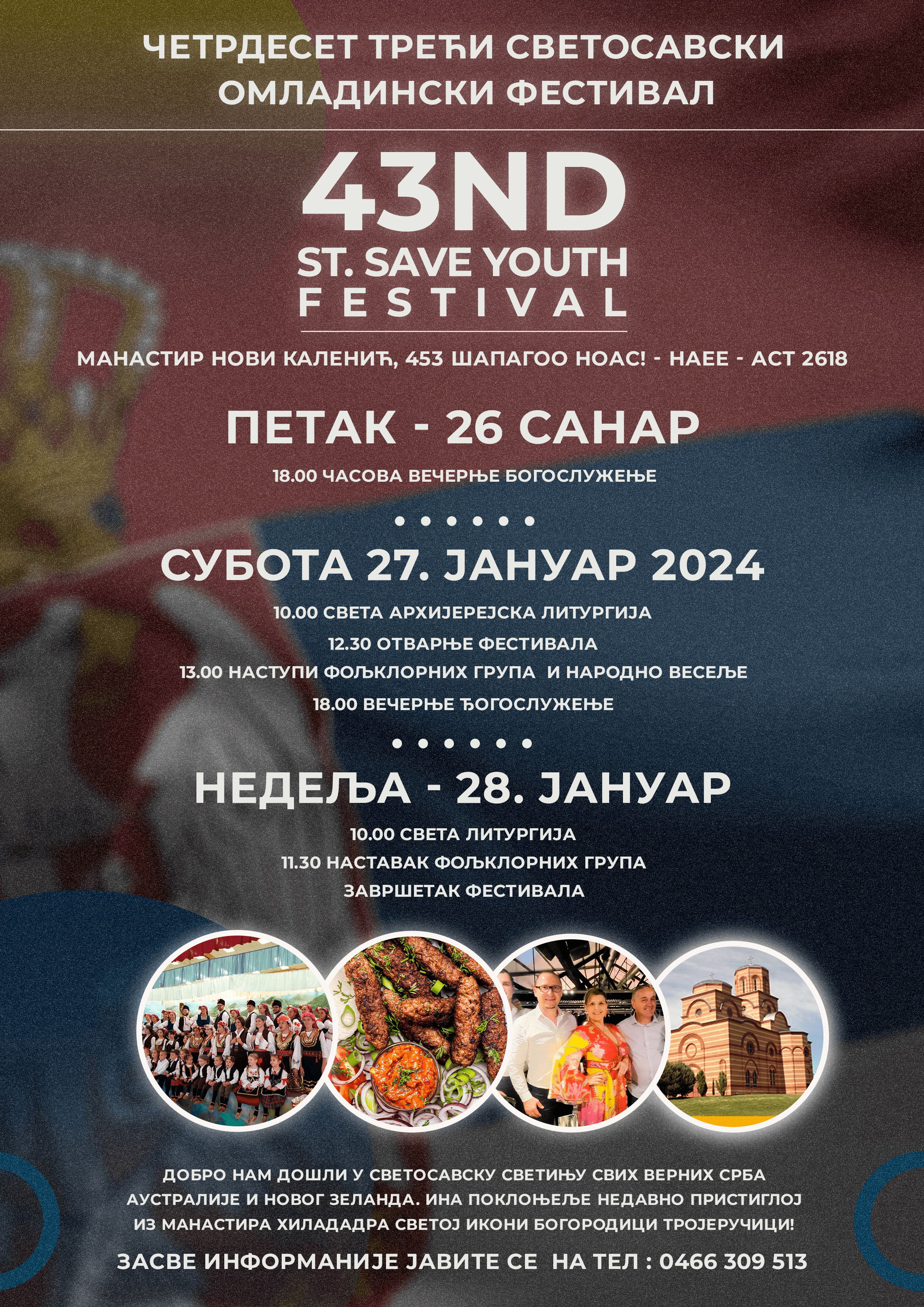 Poster Design by Abdullah Alashkar for this project | Design #31707426