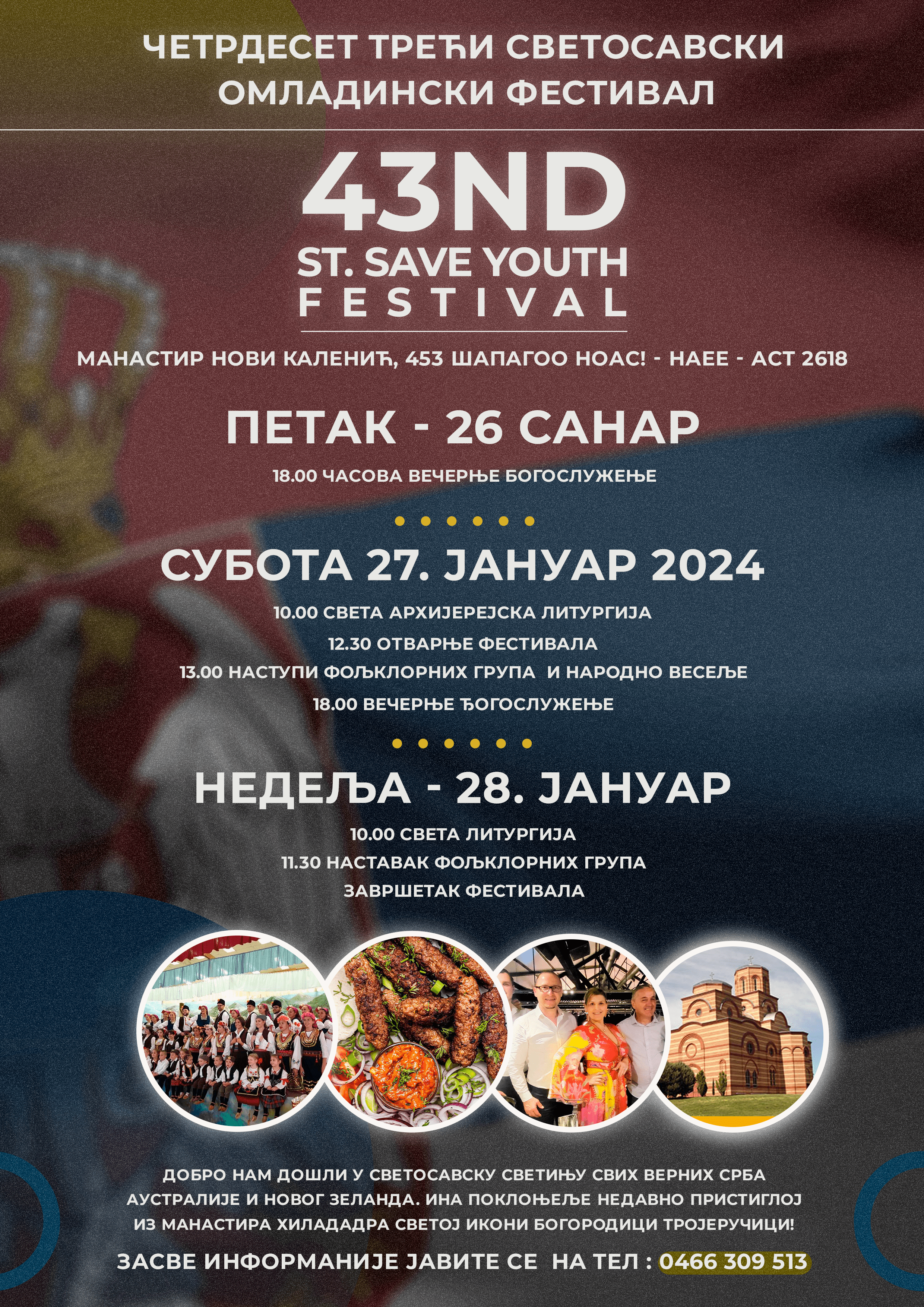 Poster Design by Abdullah Alashkar for this project | Design #31707428