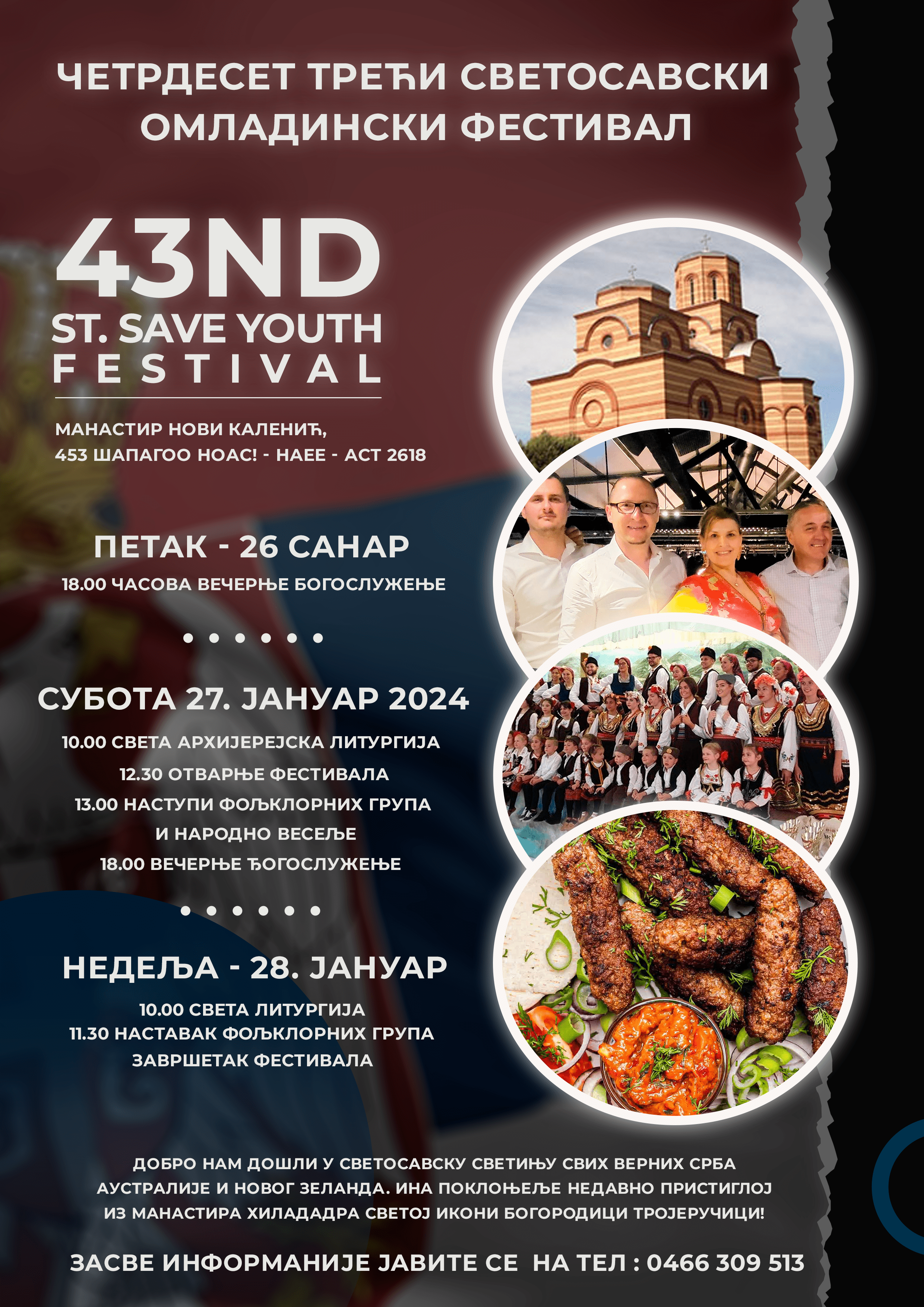 Poster Design by Abdullah Alashkar for this project | Design #31707429