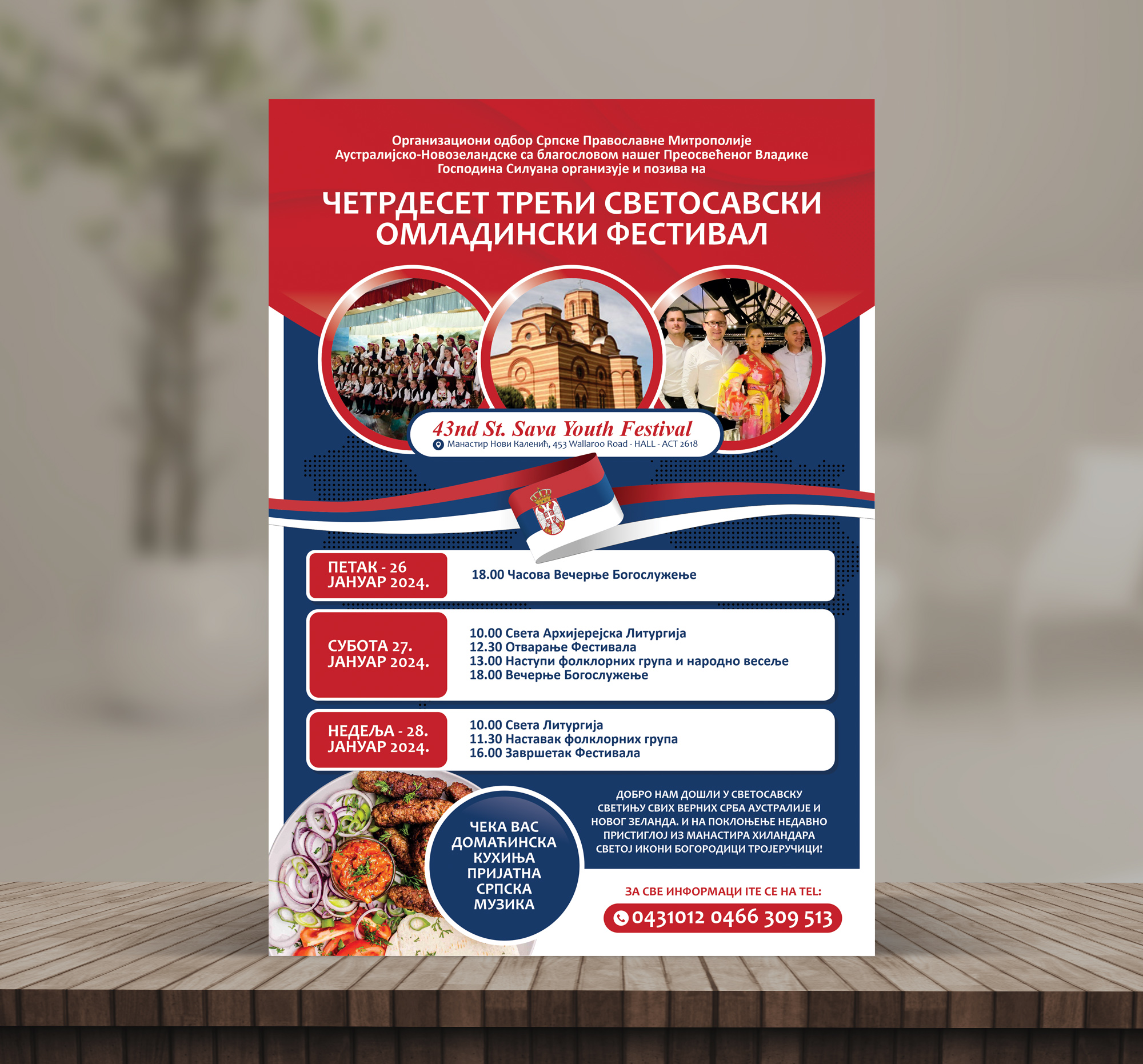 Poster Design by Dzhafir for this project | Design: #31705819